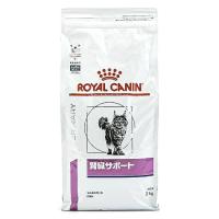 ロイヤルカナン 猫用 腎臓サポート ドライ (2kg) キャットフード 食事療法食 ROYAL CANIN | ツルハドラッグ ヤフー店