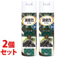 《セット販売》　エステー 消臭力 トイレ用スプレー 炭と白檀 (365mL)×2個セット トイレ用 消臭・芳香剤 | ツルハドラッグ ヤフー店