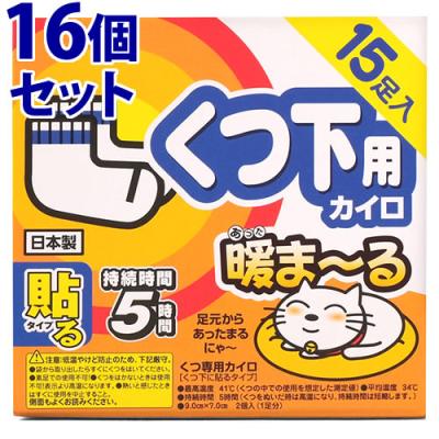 ツルハドラッグ ヤフー店 - カイロ｜Yahoo!ショッピング