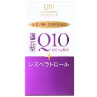 資生堂 Q10 AA プラチナリッチ (60粒) サプリメント コエンザイムQ10　※軽減税率対象商品　送料無料 | ツルハドラッグ ヤフー店