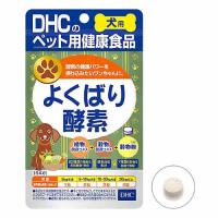 DHC 犬用 国産 よくばり酵素 (60粒) 犬用健康補助食品 | ツルハドラッグ ヤフー店