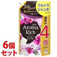 《セット販売》　ライオン ソフラン アロマリッチ ジュリエット つめかえ用 ウルトラジャンボ (1520mL)×6個セット 詰め替え用 柔軟剤　送料無料 | ツルハドラッグ ヤフー店