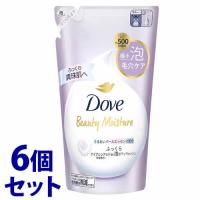 《セット販売》　ユニリーバ ダヴ ビューティーモイスチャー 泡ボディウォッシュ ふっくら つめかえ用 (430g)×6個セット 詰め替え用 ボディソープ Dove | ツルハドラッグ ヤフー店