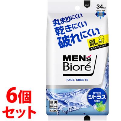 ビオレさらさらパウダーシート シトラスのおすすめ人気商品一覧 通販