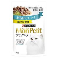 ネスレ ピュリナ モンプチ プチグルメ あらほぐしツナ (50g) キャットフード | ツルハドラッグ ヤフー店