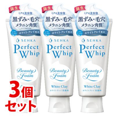 専科 パーフェクト ホワイトクレイのおすすめ人気商品一覧 通販