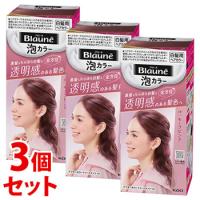 《セット販売》　花王 ブローネ 泡カラー 1P モーブピンク (1セット)×3個セット 白髪用ヘアカラー 白髪染め　医薬部外品 | ツルハドラッグ ヤフー店