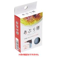 ライテック クッキングバーナー あぶり師 (1個) 炙り アウトドア 防災 備蓄 | ツルハドラッグ ヤフー店