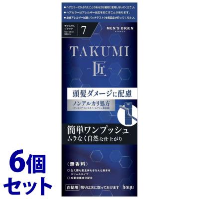 ビゲン白髪染めの商品一覧 通販 - Yahoo!ショッピング