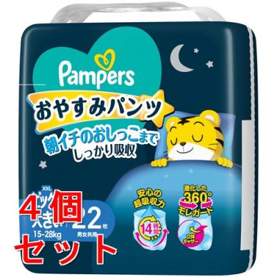 パンパース ビッグより大きい（夜用パンツ）のおすすめ人気商品一覧