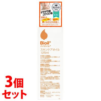 バイオイル 125ml 3本セット バイオイル 125mlのおすすめ人気商品一覧 通販 - Yahoo!ショッピング