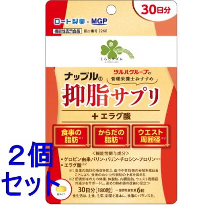 ツルハドラッグ ヤフー店 - ダイエットサプリメント｜Yahoo!ショッピング