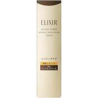資生堂 エリクシール　レチノパワー　リンクルクリーム　ｂａ　Ｓ  (15g)  シワ改善 ふっくら 柔らか 【送料無料】医薬部外品 | ツルハドラッグ ヤフー店