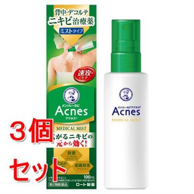 ツルハドラッグ ヤフー店 - にきびの薬 スプレー｜Yahoo!ショッピング