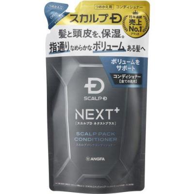【よっしー】スカルプDシャンプードライパッケージ1個＆詰め替え2個セット よっしー様専用】スカルプDシャンプードライパッケージ1個＆詰め替え2