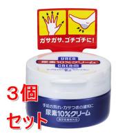 《セット販売》 ファイントゥデイ 尿素シリーズ　尿素10%クリーム　f　ジャー　100g×3個セット 尿素10％ 手足の荒れ カサつき【指定医薬部外品】 | ツルハドラッグ ヤフー店