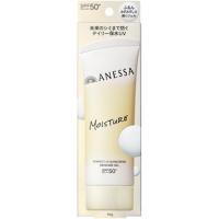 資生堂 アネッサ　パーフェクトUV　スキンケアジェル　NB　90g SPF50+/PA++++ | ツルハドラッグ ヤフー店