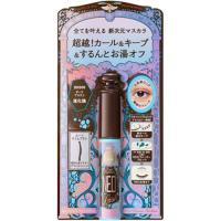 資生堂 マジョリカ マジョルカ　ラッシュエキスパンダー　ネオラッシュ　BR606　ダークブラウン | ツルハドラッグ ヤフー店