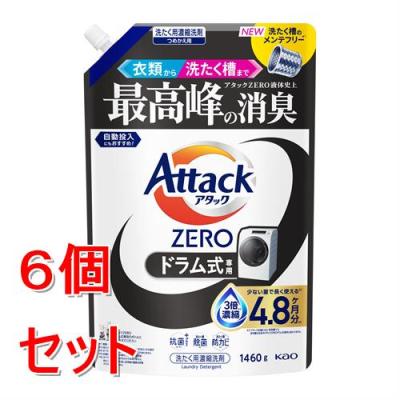 ツルハドラッグ ヤフー店 - アタックZERO｜Yahoo!ショッピング
