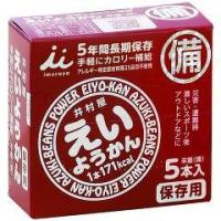 井村屋 えいようかん×２０個　非常食 保存食 | 非常食・防災用品専門SHOP