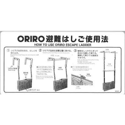 非常食・防災用品専門SHOP - □ 避難器具｜Yahoo!ショッピング