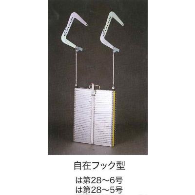 非常食・防災用品専門SHOP - □ 避難器具｜Yahoo!ショッピング