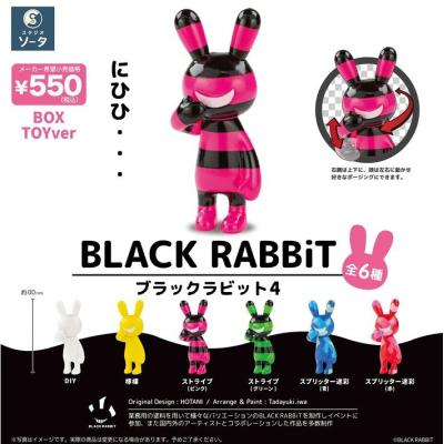 black rabbitのおすすめ人気商品一覧 通販 - Yahoo!ショッピング