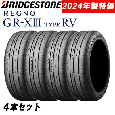 215/60r16 4本 レグノのおすすめ人気商品一覧 通販 - Yahoo!ショッピング