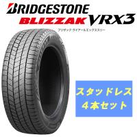 n_2021年製特価 185/70R14 88Q BLIZZAK VRX3 ブリヂストン スタッドレスタイヤ 4本セット BRIDGESTONE | カー用品通販 ツルタオンライン