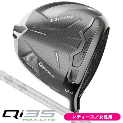 TaylorMade ゴルフドライバー レディース（シャフトの硬さ：L