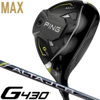 ピン G430 MAX フェアウェイウッド ALTA J CB BLACK 右用 | つるやゴルフ