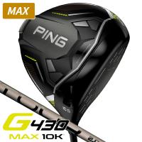ピン G430 MAX 10K ドライバー PING TOUR 2.0 CHROME 65 右利き用 日本