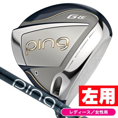 PING ゴルフクラブ レディース(利き手:左用)の商品一覧 PING ゴルフクラブ レディース(利き手:左用)の商品一覧