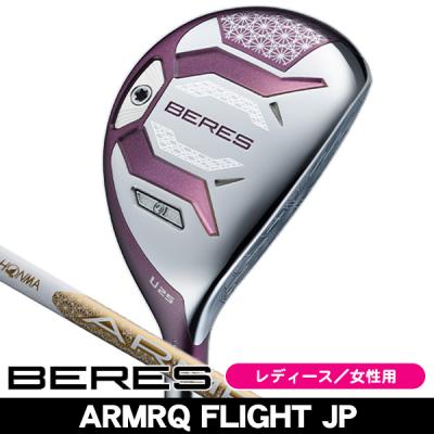 HONMA GOLF ユーティリティ レディース（番手：4U）｜クラブ