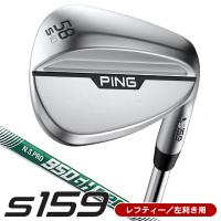 レフティー ピン S159 ハイドロパールクローム N.S.PRO 950GH neo 左利き用 ウェッジ 日本正規品 | つるやゴルフ