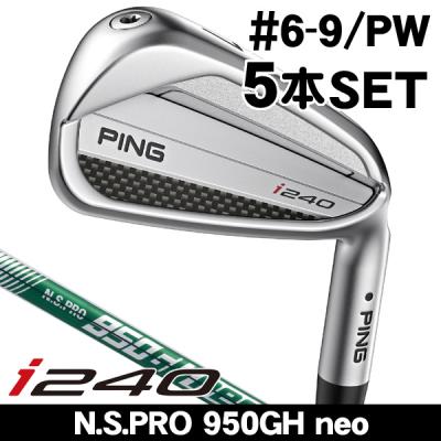 PING アイアンセット｜クラブ（メンズ）｜ゴルフ｜スポーツ