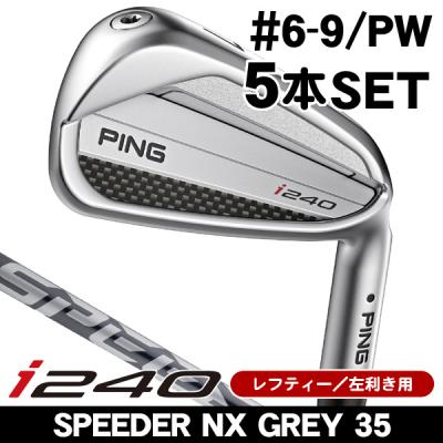 レフティ PING i500 アイアンセット 4本セット 左用 PING アイアンセット（利き手：左用）｜クラブ（メンズ