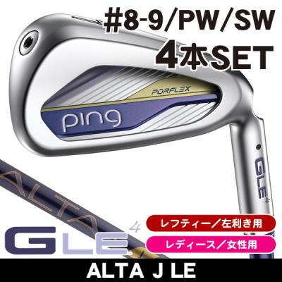 PING アイアンセット レディース（利き手：左用）｜クラブ（レディース