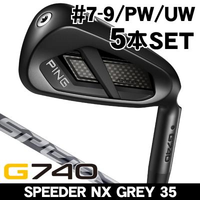 PING アイアンセット6-9 W 45 50 54 (総額¥142,400) PING アイアンセット（シャフト素材：カーボン系）｜クラブ（メンズ