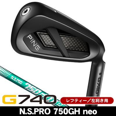 g730 レフティの商品一覧 通販 - Yahoo!ショッピング