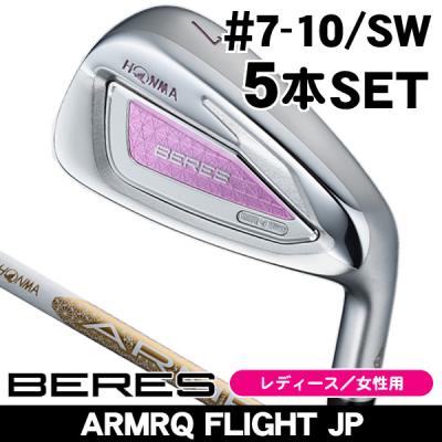 HONMA GOLF アイアンセット レディース｜クラブ（レディース）｜ゴルフ
