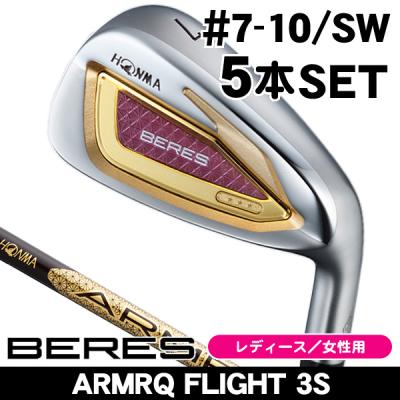 HONMA GOLF アイアンセット レディース｜クラブ（レディース）｜ゴルフ