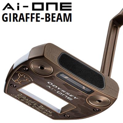 オデッセイ パター 32インチ（GIRAFFEーBEAM）のおすすめ人気商品一覧
