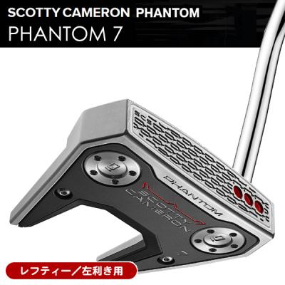スコッティキャメロン レフティ（SCOTTY CAMERON）の商品一覧 通販