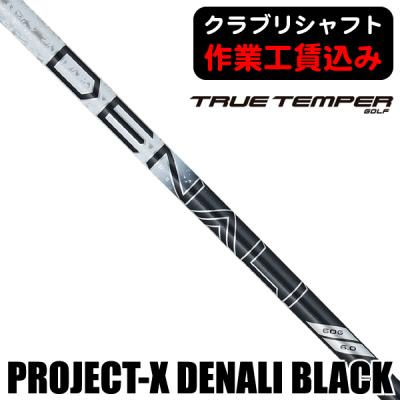 つるやゴルフ - ドライバー/ウッド用｜Yahoo!ショッピング