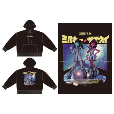 TSUTAYA EBISUBASHI - 『銀河特急 ミルキー☆サブウェイ』グッズ