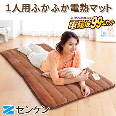 電磁波カット ホットカーペットのおすすめ人気商品一覧 通販 - Yahoo