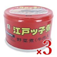 花菱 金千両 江戸っ子煮 160g × 3個 アール・シー・フードパック | にっぽん津々浦々