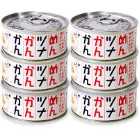 缶詰 ツナ缶 シーチキン 缶詰め ふくや めんツナかんかん 90g×6缶 | にっぽん津々浦々