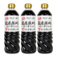 フンドーキン 生詰国産原料丸大豆生しょうゆ 720ml × 3本 濃口醤油 超PayPay祭 | にっぽん津々浦々